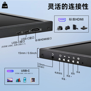 Xách tay 12.3 inch 1920*720 USB Loại C LCD hiển thị module với cho cổng HDMI mở rộng màn hình cho HD đầu ra video - Product Image 3