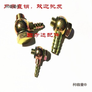 Raccord de tuyau diesel Sanmushi avec joint, haute résistance à la pression pour pièces de moteur - Product Image 3