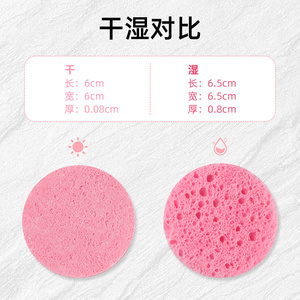 Esponja Facial Reutilizable en Forma de Gota de Agua, Sin <span class=keywords><strong>Látex</strong></span>, No Tóxica, <span class=keywords><strong>para</strong></span> Spa y Limpieza Facial - Product Image 2