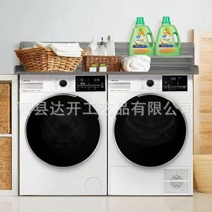 Étagère de rangement pour machine à laver en bambou, double couche, avec couvercle de protection supérieur pour sèche-linge et lave-linge - Product Image 2