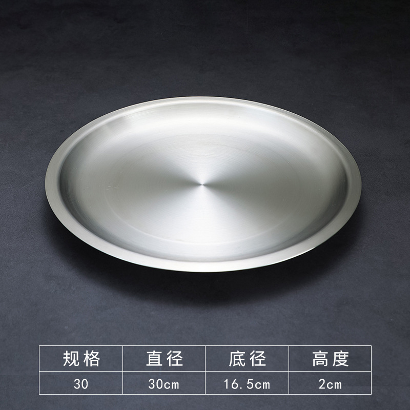30cm welded edge tray (silver)
