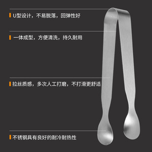 Plump Stainless Steel Ice Tongs Reusable Bar Tools For Coffee Sugar Cube Clips - Product Image 4