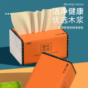 Bamboo <b>Pulp</b> Facial Tissues 10 Packs Extra Thick Soft Full Carton Wholesale - Product Image 1