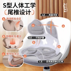 เบาะรองนั่งแบบมีพนักพิงหลัง Zhuochen ออกแบบตามหลักสรีรศาสตร์ เหมาะสำหรับการนั่งเป็นเวลานาน ใช้ในสำนักงาน มีพนักพิงหลังในตัว - Product Image 3