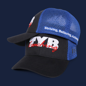 Gorra Trucker de Malla Transpirable de 6 Paneles con Estampado Moderno para Hombre, Ideal para Sol, Actividades al Aire Libre y Entrenamiento - Product Image 2
