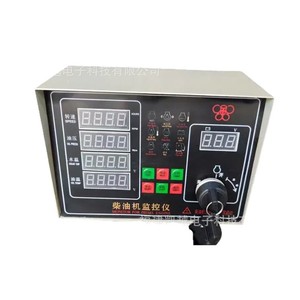   Gabinete de Control para Generador Diésel, Arranque Automático, 50 Hz, Dispositivo de Monitoreo con Control Remoto - Product Image 3