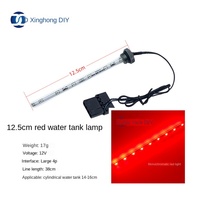Lampe de réservoir d'eau cylindrique pour ordinateur, refroidie par eau, avec LED RGB et éclairage monochrome anti-virus, et accessoires de radiateur pour boîtier d'ordinateur