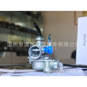 คาร์บูเรเตอร์ Jybd Pz19 Dy100 110 รถจักรยานยนต์อเนกประสงค์ ประหยัดน้ำมัน - Product Image 3
