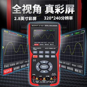 Osciloscopio Digital Bside Zt702s con Pantalla a Color de 2.8 Pulgadas, Ancho de Banda de 10mhz, Multímetro Portátil para Uso Automotriz - Product Image 3