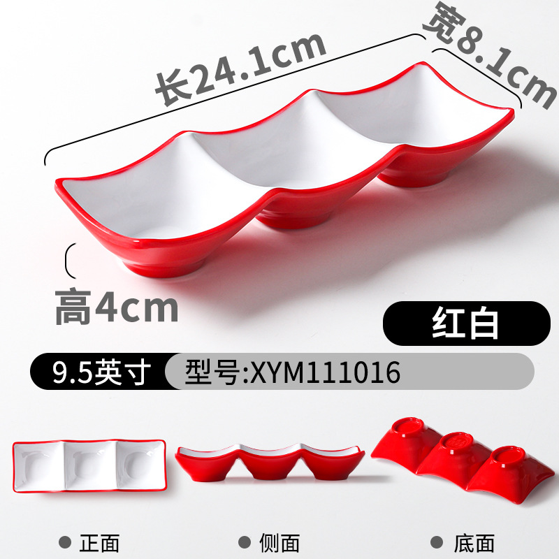 XYM111016 สีแดงและสีขาว [แพ็ค 5 ชิ้น]