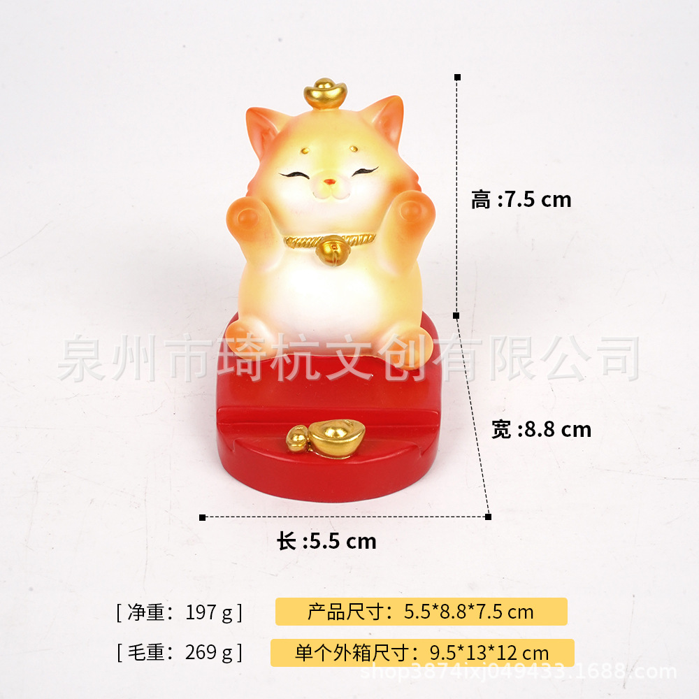 Support de téléphone Cat Yuanbao