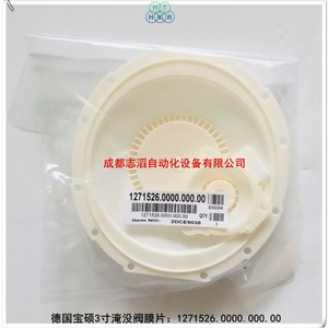 Diafragma para Colector de Polvo Buschjost 1271526, Material PTFE, Hecho en Alemania, para Uso con Bolsa Filtrante Norgren - Product Image 3