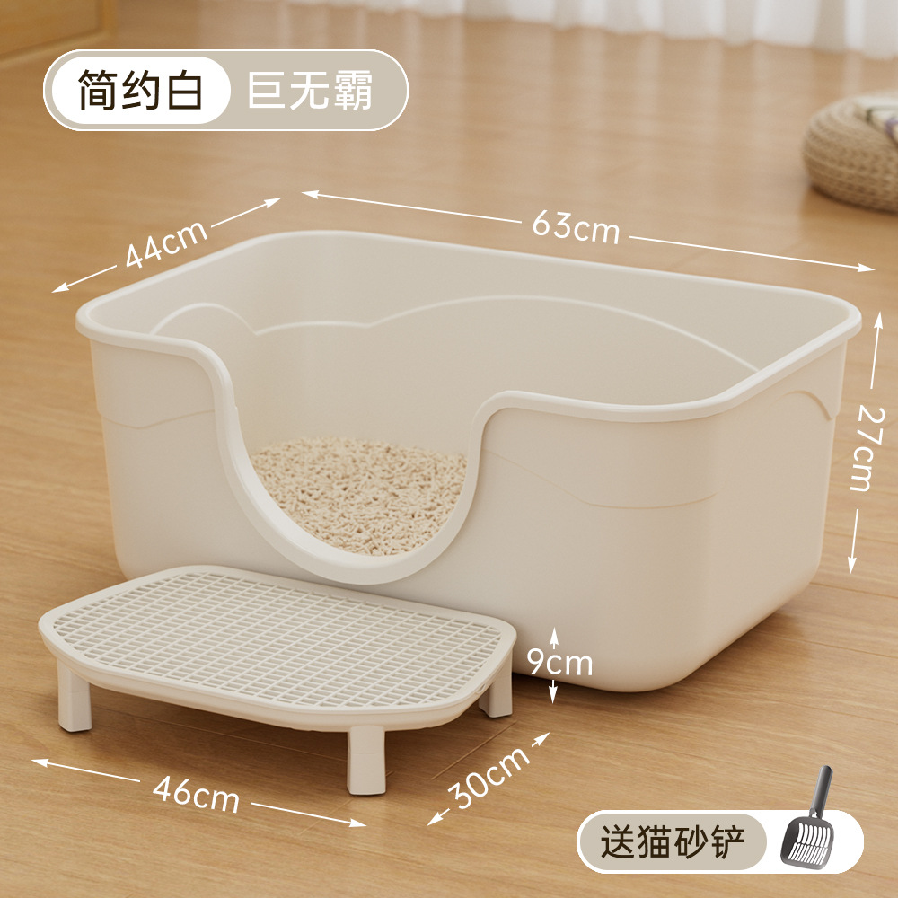 [Anti-fuite de sable] Taille géante 63 cm - Blanc simple