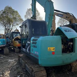 รถขุดตีนตะขาบ Kobelco SK75 มือสองคุณภาพสูง เครื่องยนต์ เกียร์ ปั๊ม PLC ของแท้จากญี่ปุ่น น้ำหนัก 7.5 ตัน บุ้งกี๋ขนาด 0.6 เมตร - Product Image 3