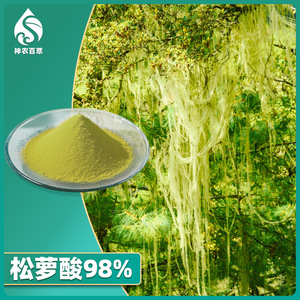 Ácido usnico 98%, extracto de Usnea, ácido licénico, materia prima cosmética, usnato de sodio 125-46-2 - Product Image 2
