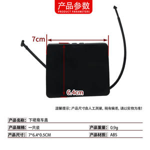Mercedes-Benz Clase S W140 Embellecedor Lateral Inferior del Parachoques 1406980330 Panel de Embellecimiento Trasero ABS - Product Image 4