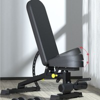 Banc de musculation multifonctionnel - Équipement de fitness professionnel commercial, exercices abdominaux, chaise de fitness multifonctionnelle