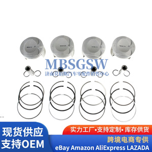 Piston et segments de piston 079107065DC 079107066DC pour Volkswagen Audi, jeu de segments de surface pour cuve - Product Image 1
