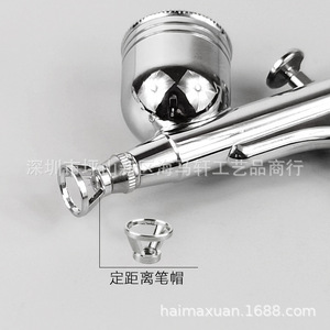 Capuchon d'aérographe creux en métal à alimentation par gravité pour peinture artistique, double action 2-15 psi, fabriqué à Shenzhen - Product Image 3