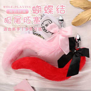 Plug anal papillon avec queue de renard et nœud, jouet de stimulation pour adultes pour jeux de rôle en couple - Product Image 1