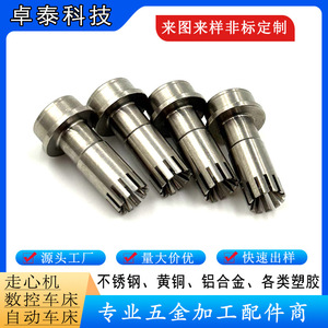 Cnc <b>Lathe</b> <b>Tool</b> Holder 000001 For Metal Machining Custom Processing - Product Image 5