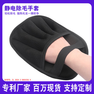 ถุงมือกำจัดขนด้วยไฟฟ้าสถิตย์ทาคูโมสำหรับแมว เครื่องมือดูแลขนสัตว์เลี้ยงพร้อมดีไซน์หวีทรงสี่เหลี่ยม ความหนา 0.3 ซม. - Product Image 5