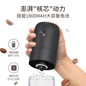 Moulin à café électrique, taille des meules 40 mm, rechargeable par USB, portable, pour usage domestique - Product Image 5