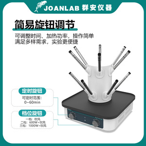 Secador de flujo de aire Joanlab de 12 orificios, equipo de secado de cristalería de laboratorio de acero inoxidable para tubos de ensayo, frascos y beakers - Product Image 4