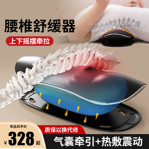 Electric Lumbar Massager <b>Vibrating</b> Airbag Heat Therapy Wireless <b>Remote</b> Control USB Rechargeable Waist Relief Device - Product Image 4