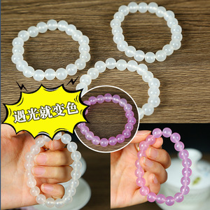 Imitation Pearl Beaded <b>Bracelet</b> Light Sensitive Color Changing Plastic Resin Gift For Students - Product Image 1