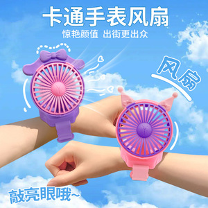 Ventilador de pulsera con diseño de dibujos animados, mini ventilador portátil plegable de 9cm para estudiantes - Product Image 3