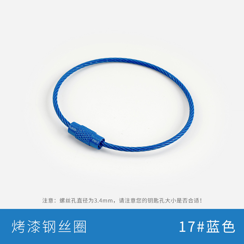 17 #blue