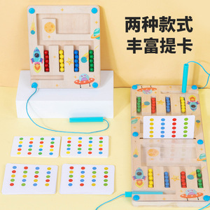 Venta caliente Educación Temprana para niños Juego de movimiento de pelota de cuatro colores Ajedrez Entrenamiento de pensamiento lógico Juego de mesa <span class=keywords><strong>Versus</strong></span> para <span class=keywords><strong>padres</strong></span> e <span class=keywords><strong>hijos</strong></span> - Product Image 4