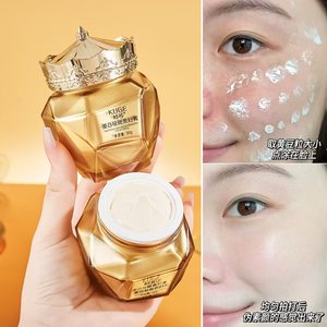 Kem dưỡng trắng da và trị thâm KUGE bán buôn nuôi dưỡng da, cải thiện làn da xỉn màu và làm sáng da. - Product Image 2