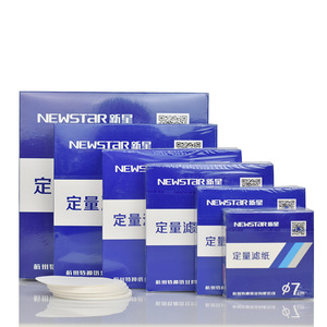 Newstar Quantitatives Filterpapier 11cm Laborqualität Rund für Öltests - Product Image 2