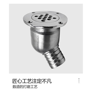 316 Stainless Steel Float Floor Drain Marine Anti Backflow <b>Yacht</b> Hardware - Product Image 2