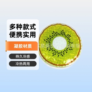 แผ่นประคบเจลเย็น YiSheng ขนาด 11x11 ซม. ทำจาก PVC บรรจุเม็ดเจล สำหรับประคบร้อน-เย็น บรรเทาอาการปวด และให้ความเย็น - Product Image 4