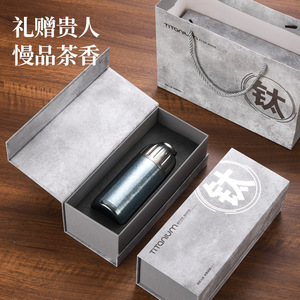 Pure Titanium Insulated Water Cup Double Walled Magnetic Closure Portable Tea Brewing Tumbler Travel Use - Product Image 4