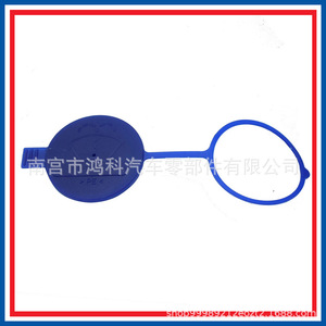 Tapa del depósito de líquido limpiaparabrisas Hongke A9068690072 para Mercedes-Benz Sprinter 2500 3500 de plástico - Product Image 4