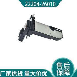เครื่องวัดอัตราการไหลของอากาศ 22204-26010 สำหรับอะไหล่ทดแทนโตโยต้า FAW JP ใหม่ - Product Image 4