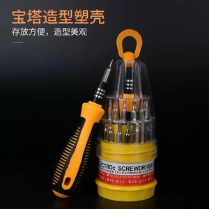 JNT Multi-Bit <b>Screwdriver</b> Set 31 In 1 Cross Phillips Bits With Anti-Slip Handle For DIY Repair Tools - Product Image 4