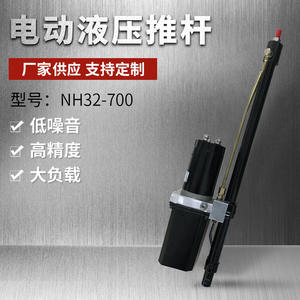 Direct From Manufacturer NH32-700 Miniature Push Rod Hydraulic Cylinder Dump <b>Truck</b> Hydraulic Lifting Device Mini Hydraulic Press - Product Image 3