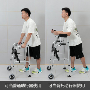 Guangdong Protect Aluminum Alloy <b>Walker</b> With Dual Wheels And Arm Support <b>For</b> Elderly And <b>Disabled</b> 100kg Capacity - Product Image 5