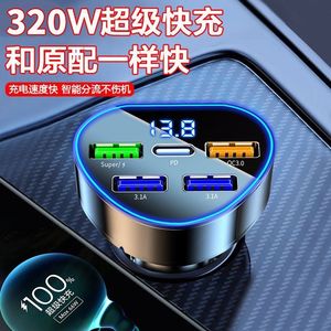 Car <b>Charger</b> 5 Port 120W Fast Charging Digital Display USB <b>Type</b> <b>C</b> QC3.0 PD For Car - Product Image 2