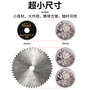 Mini lame de scie circulaire en acier à grande vitesse, 54.8 Mm, épaisseur de 0.8 Mm, pour le travail du bois et la coupe des métaux, lame HSS durable - Product Image 4