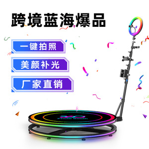 Kometuo 360 Photo Booth Aluminum Alloy 100kg Load-bearing Remote App Control Wi-Fi Smartphones Digital Print 1 Person - Product Image 2