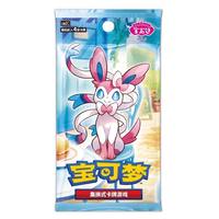 Version chinoise originale Gem Pack Volume 2 Collection Card Gift Box Série Gem Pokémon Card Édition limitée PTCG
