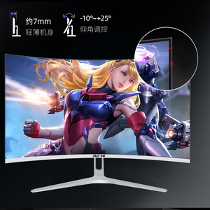 จอคอมพิวเตอร์โค้ง 32 นิ้ว 144HZ จอคอมพิวเตอร์พีซี จอเกมมิ่ง 2K จอเกมมิ่ง 2k จอโค้ง 32 นิ้ว - Product Image 2