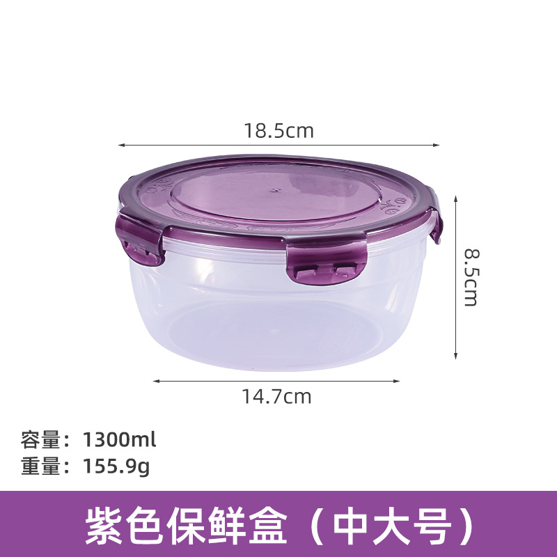 B 1300ml purple