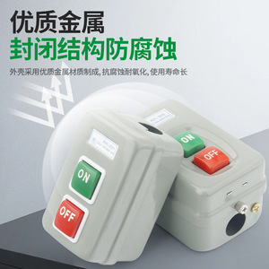 Kh-201 <b>Push</b> <b>Button</b> <b>Switch</b> Metal Enclosure Ip40 Dust Proof 1No1Nc Screw Terminal Single Phase Three Phase Copper Contact - Product Image 1
